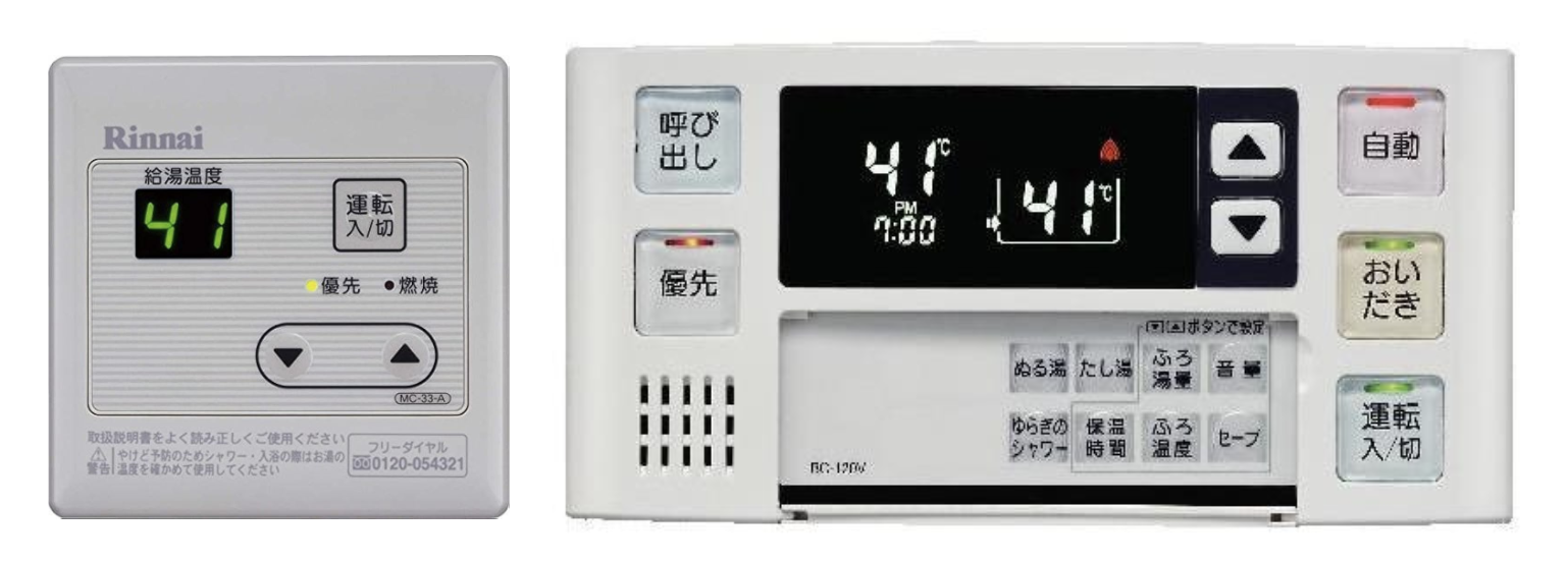 機能の確認方法