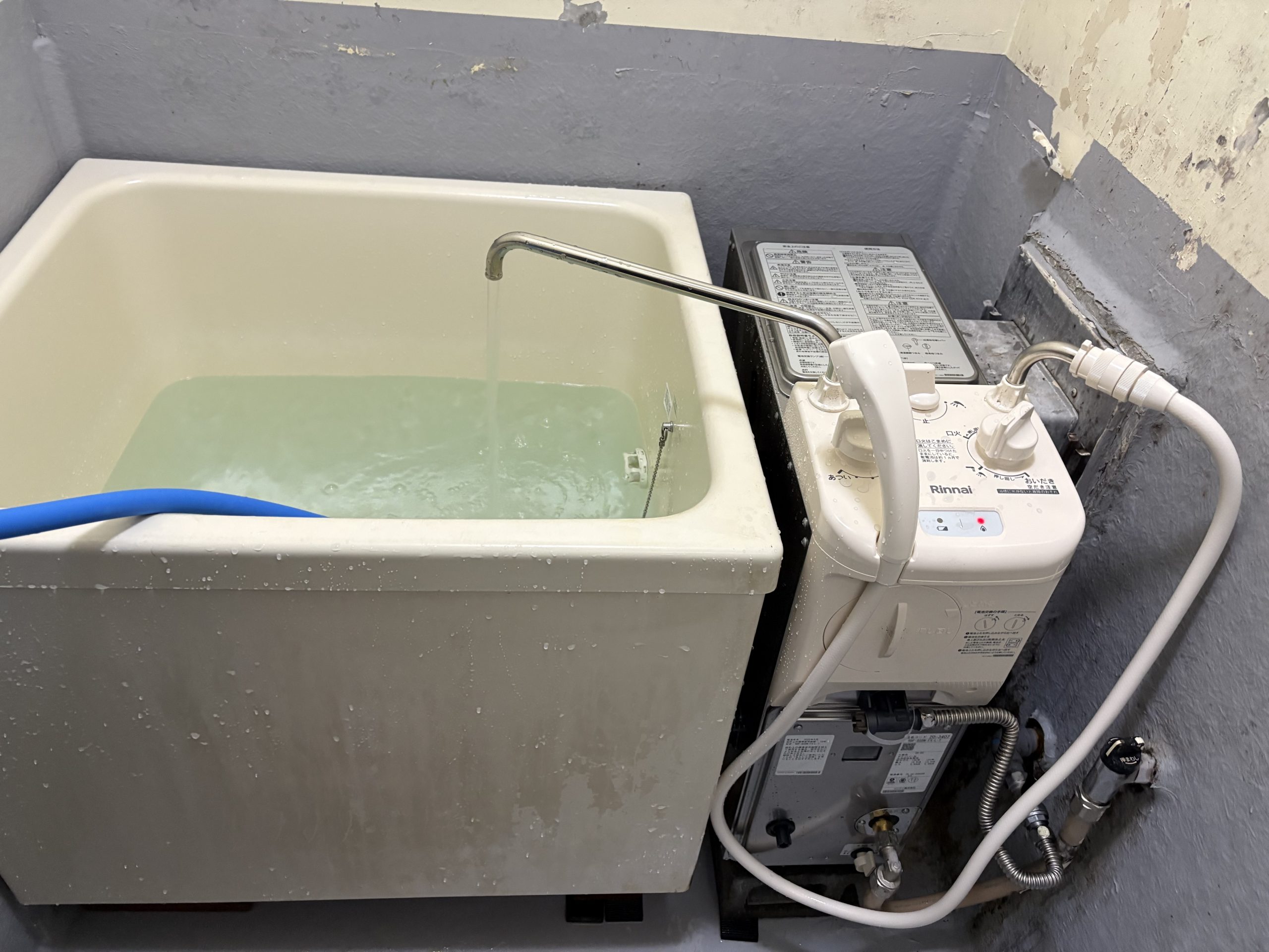 バランス釜 | リンナイ・ノーリツ給湯器交換・バランス釜交換